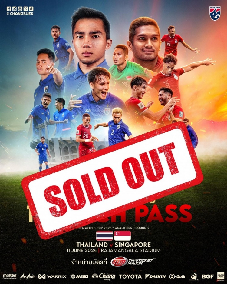 全力争胜！泰国队末轮主场对阵新加坡的门票已售罄