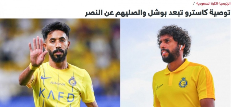 调整阵容，沙特媒体：利雅得胜利今夏可能有多名球员离队